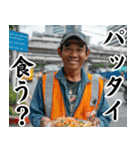 ほほ笑み100%タイ人【面白い・ネタ】（個別スタンプ：32）