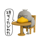 目ヂカラ強め☆ネガティブなハシビロコウ（個別スタンプ：2）