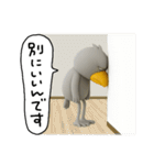 目ヂカラ強め☆ネガティブなハシビロコウ（個別スタンプ：3）