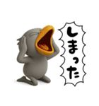 目ヂカラ強め☆ネガティブなハシビロコウ（個別スタンプ：4）