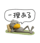 目ヂカラ強め☆ネガティブなハシビロコウ（個別スタンプ：6）