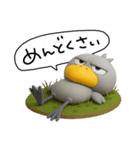 目ヂカラ強め☆ネガティブなハシビロコウ（個別スタンプ：8）