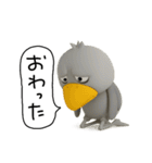 目ヂカラ強め☆ネガティブなハシビロコウ（個別スタンプ：9）