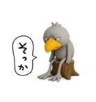 目ヂカラ強め☆ネガティブなハシビロコウ（個別スタンプ：10）