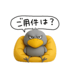 目ヂカラ強め☆ネガティブなハシビロコウ（個別スタンプ：11）