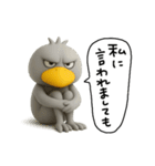 目ヂカラ強め☆ネガティブなハシビロコウ（個別スタンプ：12）