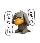 目ヂカラ強め☆ネガティブなハシビロコウ（個別スタンプ：13）