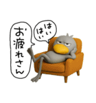 目ヂカラ強め☆ネガティブなハシビロコウ（個別スタンプ：14）