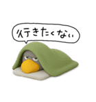 目ヂカラ強め☆ネガティブなハシビロコウ（個別スタンプ：15）