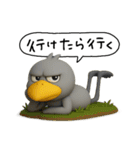 目ヂカラ強め☆ネガティブなハシビロコウ（個別スタンプ：18）