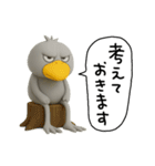 目ヂカラ強め☆ネガティブなハシビロコウ（個別スタンプ：21）