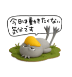 目ヂカラ強め☆ネガティブなハシビロコウ（個別スタンプ：23）