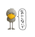 目ヂカラ強め☆ネガティブなハシビロコウ（個別スタンプ：25）