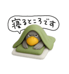 目ヂカラ強め☆ネガティブなハシビロコウ（個別スタンプ：28）