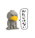 目ヂカラ強め☆ネガティブなハシビロコウ（個別スタンプ：30）