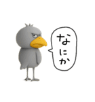 目ヂカラ強め☆ネガティブなハシビロコウ（個別スタンプ：31）