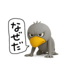 目ヂカラ強め☆ネガティブなハシビロコウ（個別スタンプ：36）