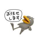 目ヂカラ強め☆ネガティブなハシビロコウ（個別スタンプ：38）