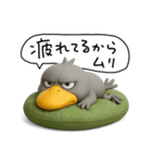 目ヂカラ強め☆ネガティブなハシビロコウ（個別スタンプ：39）