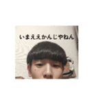 大好きなあの子の顎（個別スタンプ：1）