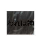 大好きなあの子の顎（個別スタンプ：3）