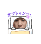 大好きなあの子の顎（個別スタンプ：5）