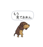 新・激しく尻尾をふるダックス【基本篇】（個別スタンプ：18）