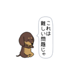 新・激しく尻尾をふるダックス【基本篇】（個別スタンプ：21）