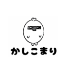タマタマチャンネル（個別スタンプ：8）