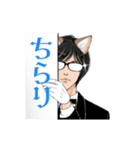 けも耳眼鏡男子 秘書風 アニメ 2 基本動作（個別スタンプ：6）