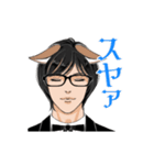 けも耳眼鏡男子 秘書風 アニメ 2 基本動作（個別スタンプ：12）