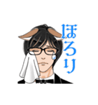けも耳眼鏡男子 秘書風 アニメ 2 基本動作（個別スタンプ：14）