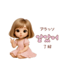動く♡女の子の韓国語♡（個別スタンプ：4）