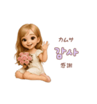 動く♡女の子の韓国語♡（個別スタンプ：18）