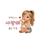 動く♡女の子の韓国語♡（個別スタンプ：20）