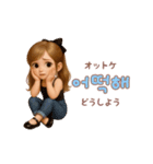 動く♡女の子の韓国語♡（個別スタンプ：21）