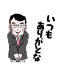 ある中年男の日常1（個別スタンプ：1）