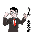 ある中年男の日常1（個別スタンプ：2）