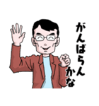 ある中年男の日常1（個別スタンプ：3）
