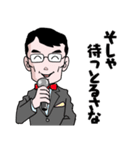 ある中年男の日常1（個別スタンプ：4）