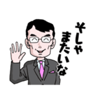 ある中年男の日常1（個別スタンプ：5）