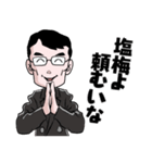 ある中年男の日常1（個別スタンプ：6）