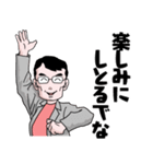 ある中年男の日常1（個別スタンプ：7）