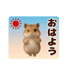 踊る！ハムスター@毎日使えるスタンプ（個別スタンプ：1）
