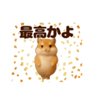 踊る！ハムスター@毎日使えるスタンプ（個別スタンプ：10）