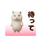 踊る！ハムスター@毎日使えるスタンプ（個別スタンプ：17）