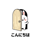 ウサギのコミュニケーションスタンプ (JA)（個別スタンプ：1）