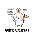ウサギのコミュニケーションスタンプ (JA)（個別スタンプ：4）