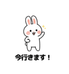 ウサギのコミュニケーションスタンプ (JA)（個別スタンプ：7）