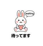 ウサギのコミュニケーションスタンプ (JA)（個別スタンプ：9）